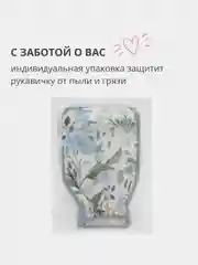 Антицеллюлитная  массажная эко мочалка-рукавица "Кесе" с узором, для пилинга лица и тела