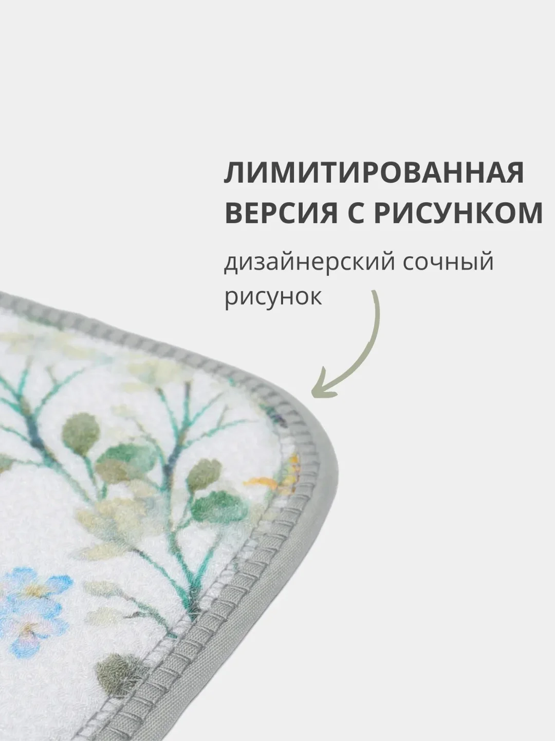 Антицеллюлитная массажная эко мочалка-рукавица "Кесе" с узором, для пилинга лица и тела