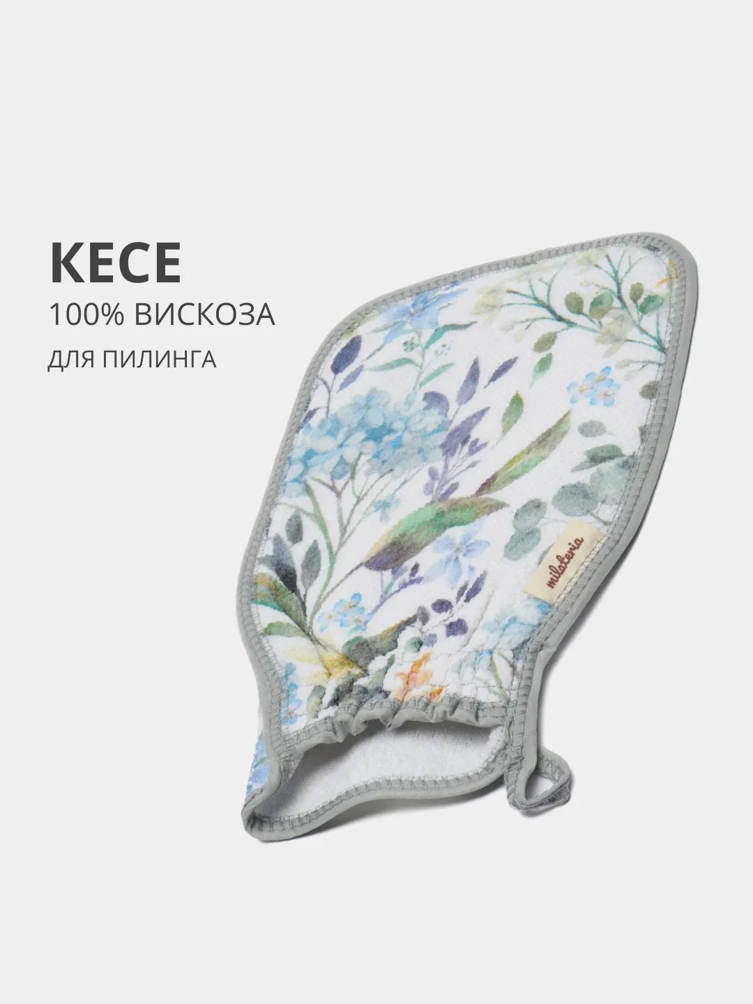 Разноцветный антицеллюлитная массажная эко мочалка-рукавица "Кесе" с узором, для пилинга лица и тела