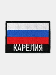 Шеврон нашивка на одежду Карелия Флаг РФ