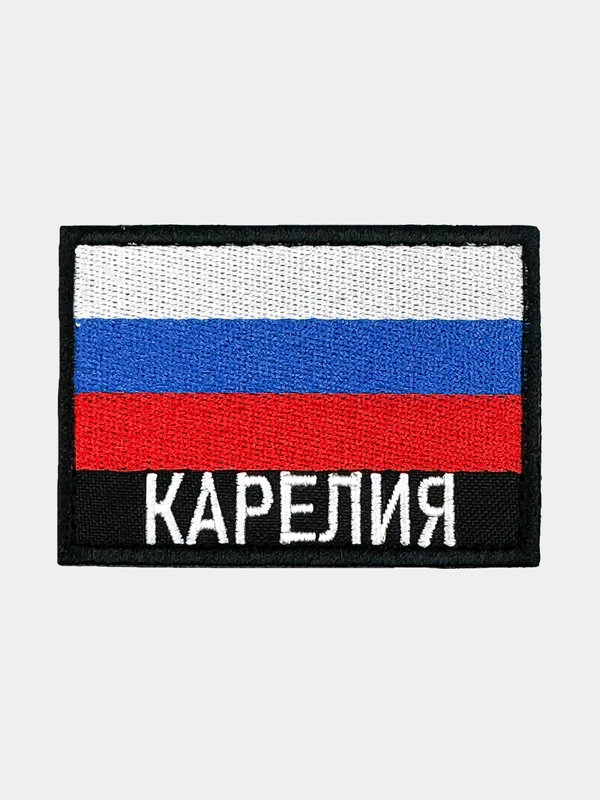 Шеврон нашивка на одежду Карелия Флаг РФ