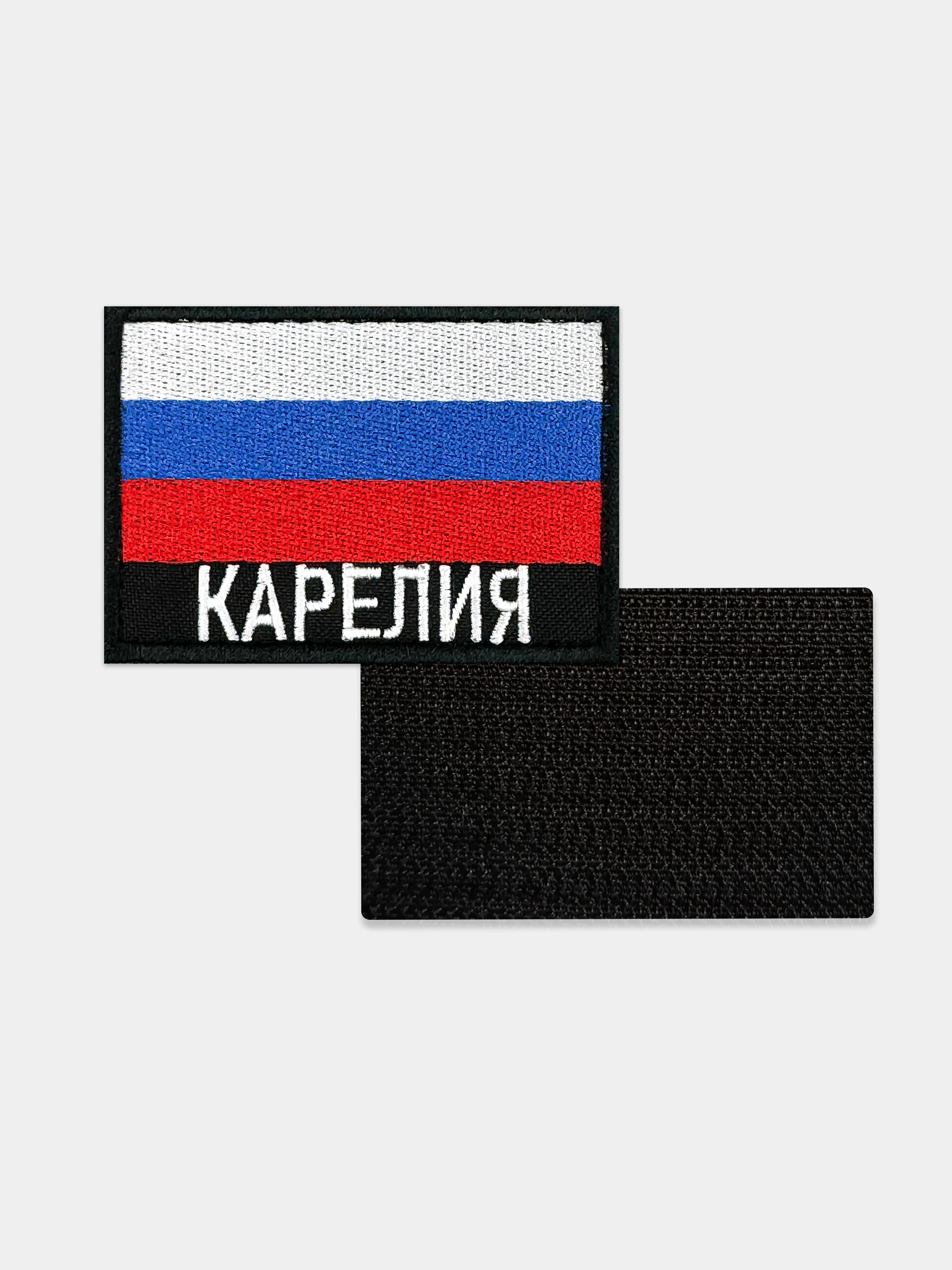 Шеврон нашивка на одежду Карелия Флаг РФ