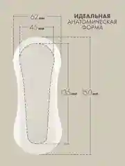 Ежедневные прокладки BIBI Panty Normal, уп. 20 шт