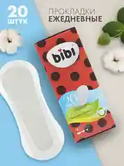 Ежедневные прокладки BIBI Panty Normal, уп. 20 шт
