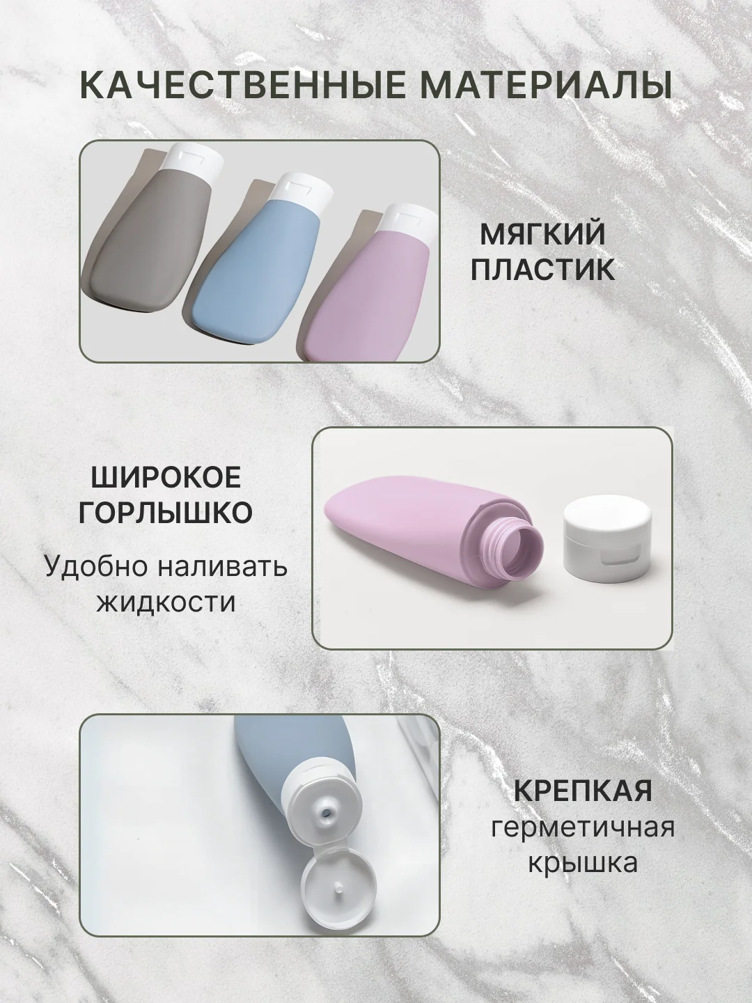 Пудровый дорожный набор флаконов с косметичкой