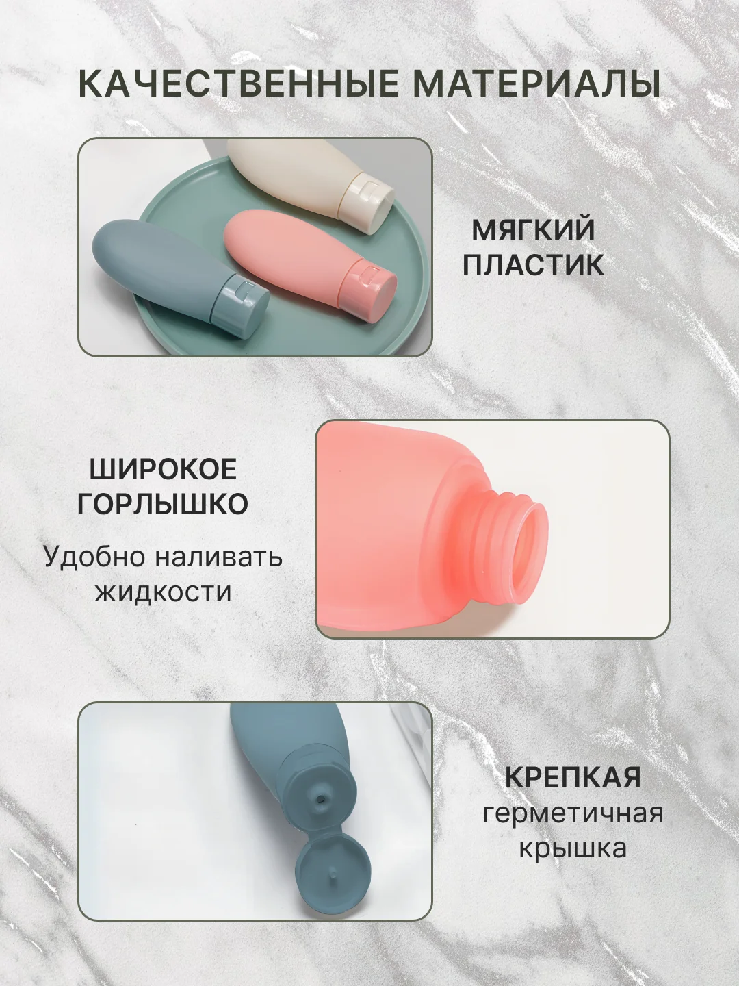 Конфетный дорожный набор флаконов с косметичкой