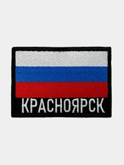 Шеврон нашивка на одежду Красноярск Флаг РФ