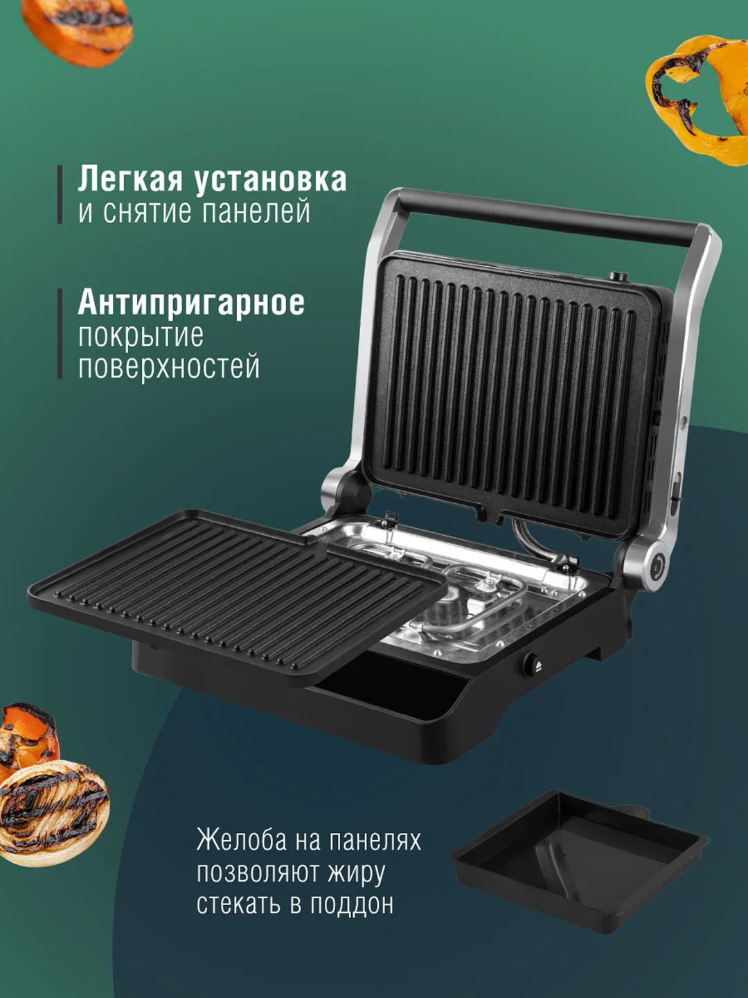 Электрический пресс-гриль TUAREX TK-5002