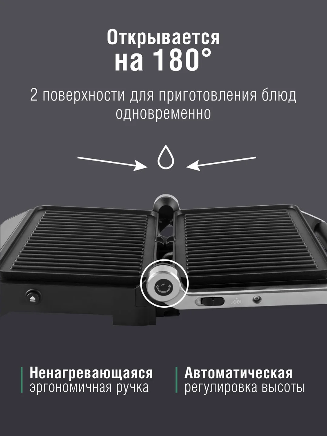 Электрический пресс-гриль TUAREX TK-5002