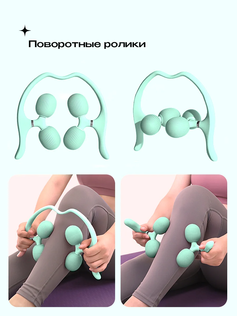 Массажер, для тела, шеи, роликовый, PROIRON, мятно-зеленый