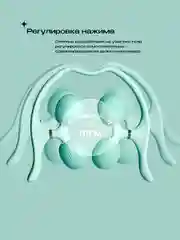 Массажер, для тела, шеи, роликовый, PROIRON, мятно-зеленый