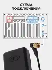 GPS антенна для магнитолы