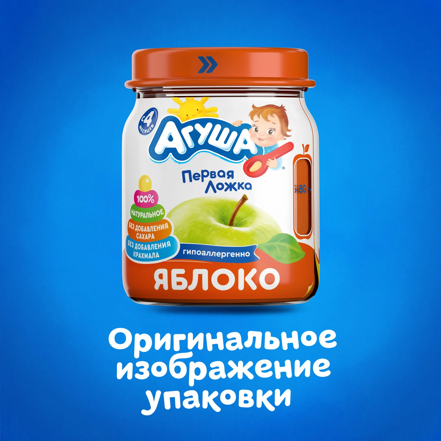 Пюре фруктовое Агуша "Яблоко", с 4 месяцев, 8 штук по 100 г