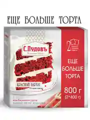 Смесь для выпечки торта С.Пудовъ "Красный бархат", 800 г