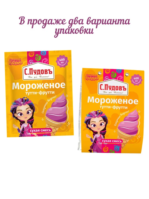 Сухая смесь для приготовления мороженого С.Пудовъ Сказочный патруль, тутти-фрутти, 70 г