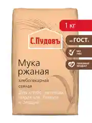 Мука ржаная С.Пудовъ, хлебопекарная, сеяная, 1 кг