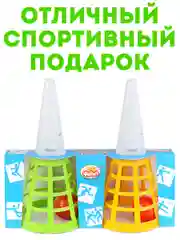 "Поймай мяч" подвижная игра, баскетбол кольцеброс