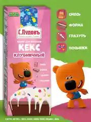 Набор для выпечки кексов С.Пудовъ МиМиМишки, клубничный с глазурью, 307 г