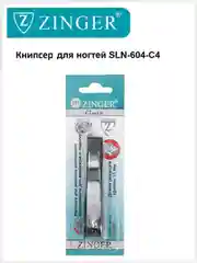 Книпсер (SLN-604-C4 black ) большой в пластмассовом футляре