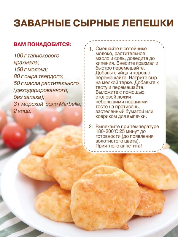 Крахмал тапиоковый С.Пудовъ, 200 г