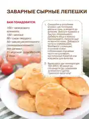 Крахмал тапиоковый С.Пудовъ, 200 г
