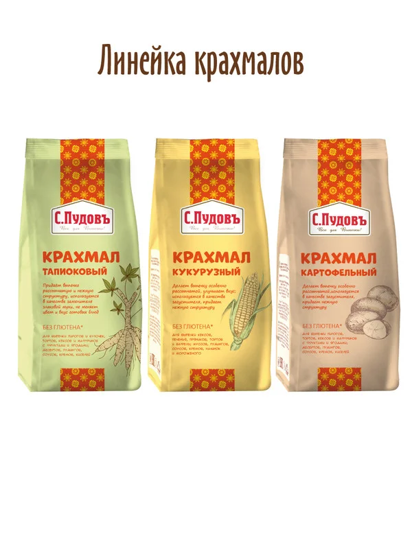 Крахмал тапиоковый С.Пудовъ, 200 г