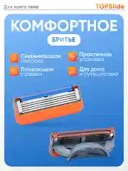 Оранжевый лезвия для бритвы Fusion 5, сменные кассеты мужские для бритья, 4 штуки
