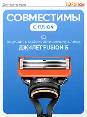 Оранжевый лезвия для бритвы Fusion 5, сменные кассеты мужские для бритья, 4 штуки