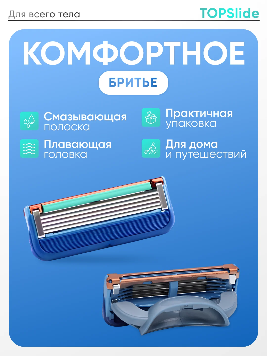 Синий лезвия для бритвы Fusion 5, сменные кассеты мужские для бритья, 4 штуки