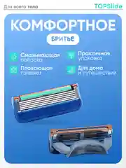 Синий лезвия для бритвы Fusion 5, сменные кассеты мужские для бритья, 4 штуки