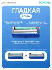 Синий лезвия для бритвы Fusion 5, сменные кассеты мужские для бритья, 4 штуки