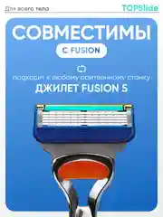 Синий лезвия для бритвы Fusion 5, сменные кассеты мужские для бритья, 4 штуки