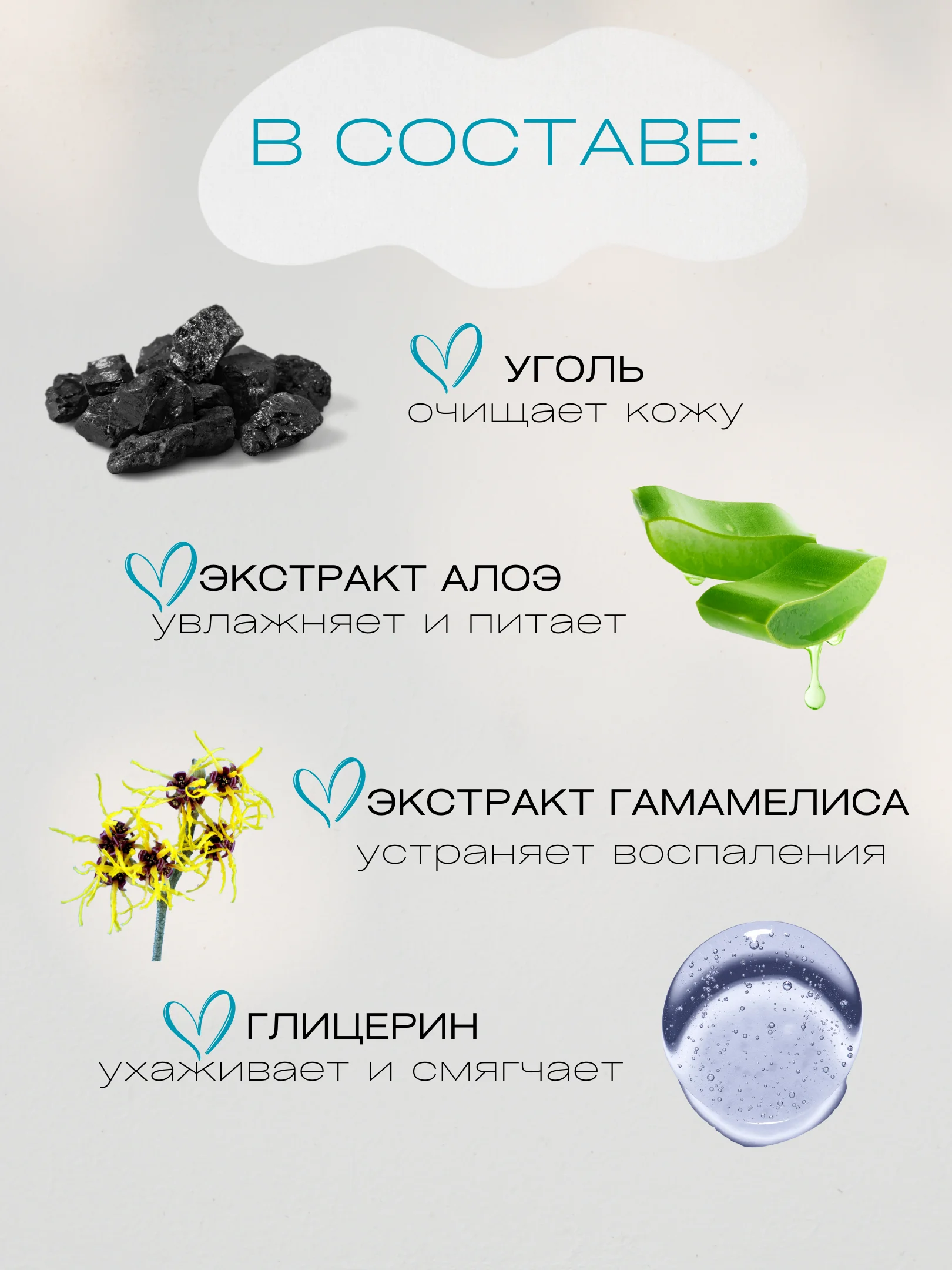 Очищающие полоски для носа от черных точек