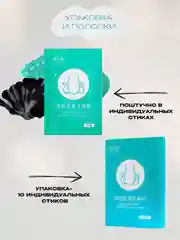 Очищающие полоски для носа от черных точек