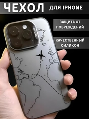 Чехол для айфон (iPhone) 11 12 13 14 15 16 Pro Max Plus силиконовый