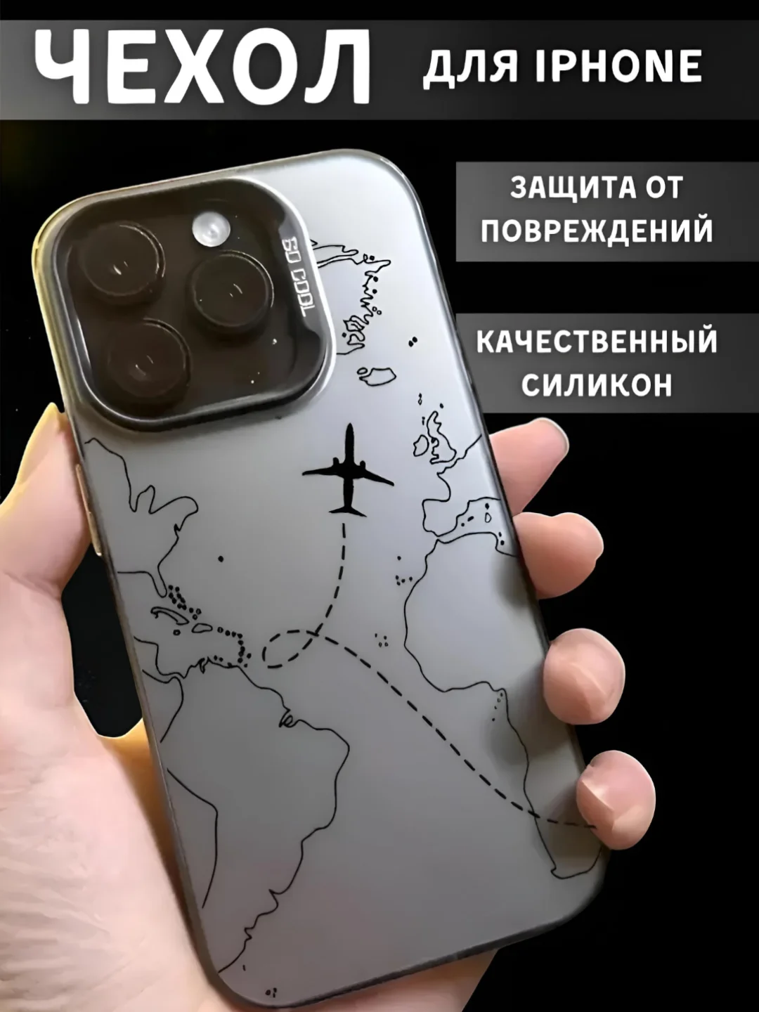 Серый чехол для айфон (iPhone) 11 12 13 14 15 16 Pro Max Plus силиконовый
