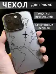Серый чехол для айфон (iPhone) 11 12 13 14 15 16 Pro Max Plus силиконовый