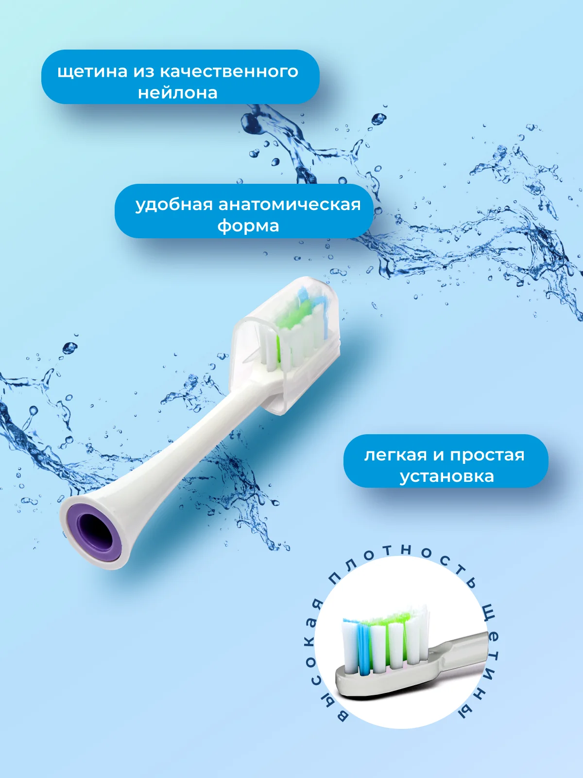 Белый сменные насадки для зубной щетки SOOCAS V1/V2/X1/X3/X3U/X5/D2/D3/X3Pro