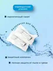Белый сменные насадки для зубной щетки SOOCAS V1/V2/X1/X3/X3U/X5/D2/D3/X3Pro