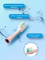 Розовый сменные насадки для зубной щетки SOOCAS V1/V2/X1/X3/X3U/X5/D2/D3/X3Pro