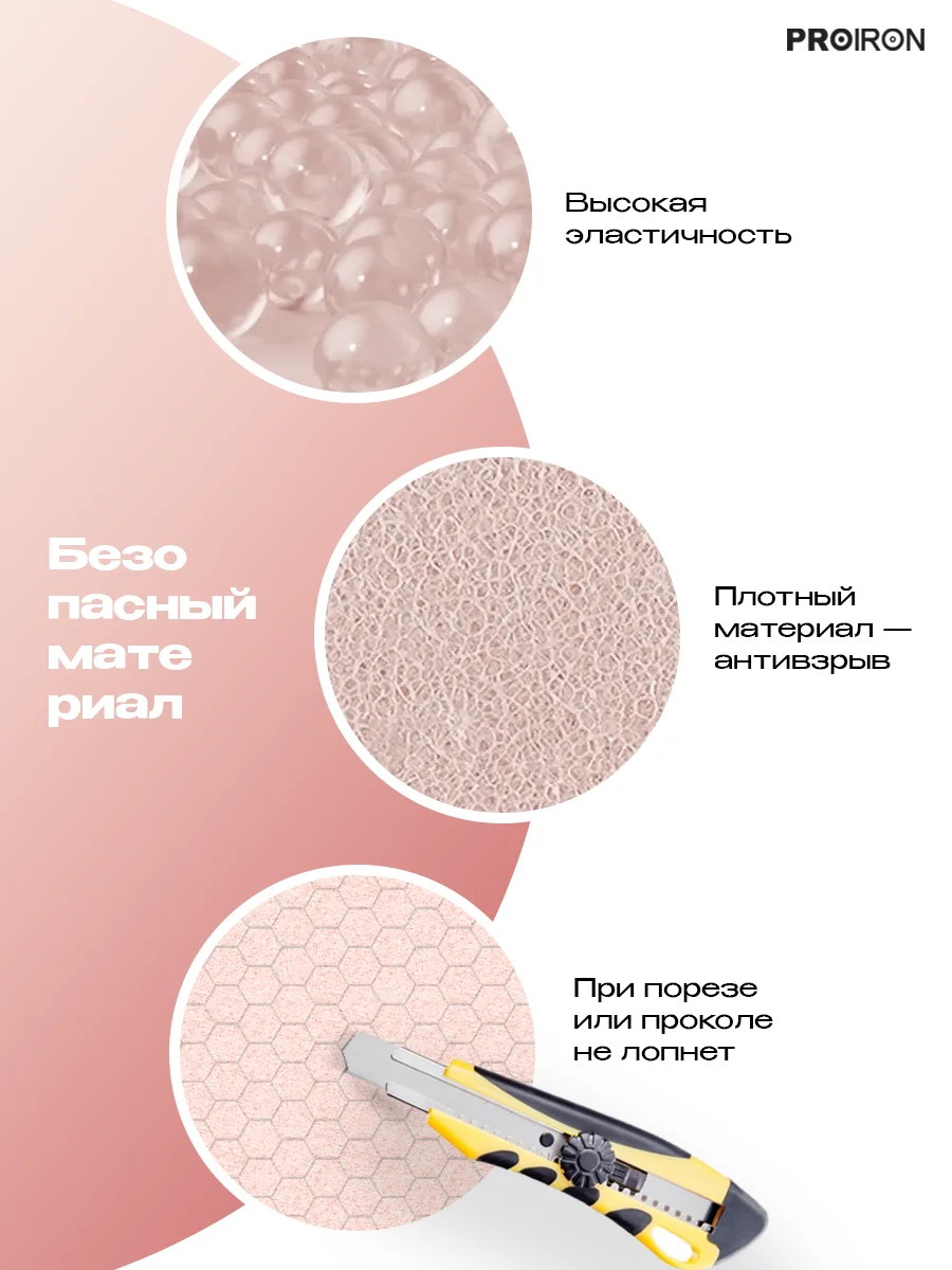 Мяч для пилатеса 25 см, PROIRON, розовый