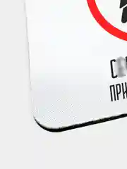 Коврик для компьютерной мыши Без причины