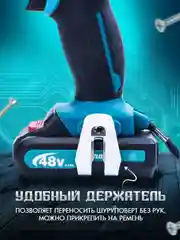 Голубой шуруповерт аккумуляторный, 26 V
