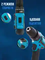 Индиго шуруповерт аккумуляторный, 26 V