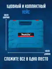 Индиго шуруповерт аккумуляторный, 26 V