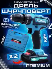 Лазурный шуруповерт аккумуляторный, 26 V