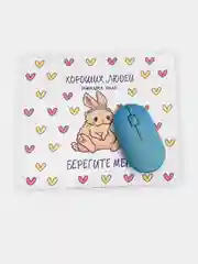Коврик для компьютерной мыши Берегите меня