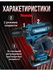 Морской шуруповерт аккумуляторный, 26 V
