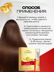 Маска для восстановления и увлажнения волос, с витаминами