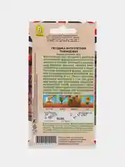 Гвоздика лавандовая, многолетняя, набор 5 штук